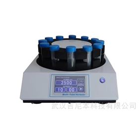 多管涡旋振荡器Multi-Tube GeneBond